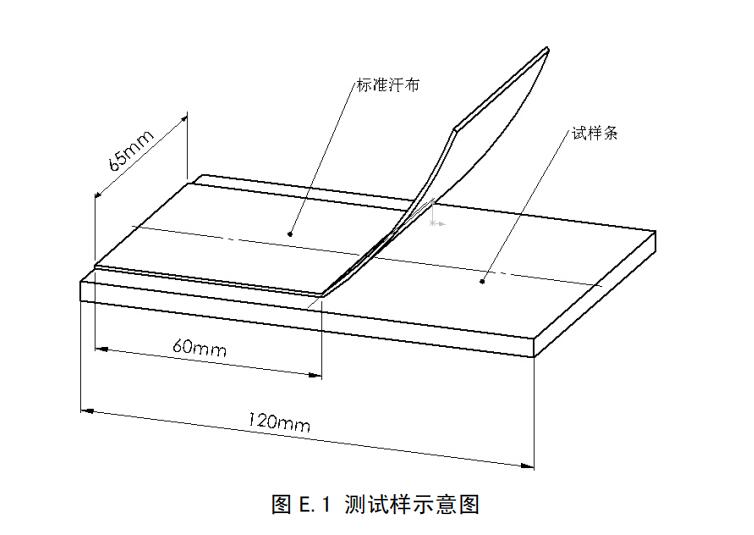  GB/T8939-2018衛生巾背膠剝離強度測試示意圖